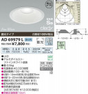 �������߾��� KOIZUMI LED�ⵤ̩������饤�� AD69979L