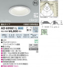 �������߾��� KOIZUMI LED�ⵤ̩������饤�� AD69981L