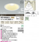 �������߾��� KOIZUMI LED�ⵤ̩������饤�� AD69982L