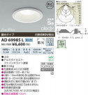 �������߾��� KOIZUMI LED�ⵤ̩������饤�� AD69985L