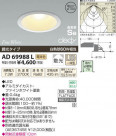 �������߾��� KOIZUMI LED�ⵤ̩������饤�� AD69988L