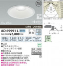 �������߾��� KOIZUMI LED�ⵤ̩������饤�� AD69991L