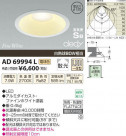�������߾��� KOIZUMI LED�ⵤ̩������饤�� AD69994L