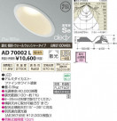 �������߾��� KOIZUMI LED�ⵤ̩������饤�� AD70002L