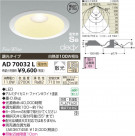 �������߾��� KOIZUMI LED�ⵤ̩������饤�� AD70032L