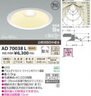 �������߾��� KOIZUMI LED�ⵤ̩������饤�� AD70038L