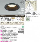 �������߾��� KOIZUMI LED�ⵤ̩������饤�� AD70044L