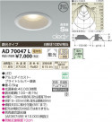 �������߾��� KOIZUMI LED�ⵤ̩������饤�� AD70047L