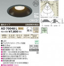 �������߾��� KOIZUMI LED�ⵤ̩������饤�� AD70048L