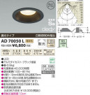 �������߾��� KOIZUMI LED�ⵤ̩������饤�� AD70050L