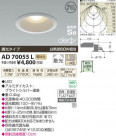 �������߾��� KOIZUMI LED�ⵤ̩������饤�� AD70055L