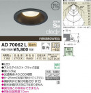�������߾��� KOIZUMI LED�ⵤ̩������饤�� AD70062L