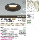 �������߾��� KOIZUMI LED�ⵤ̩������饤�� AD70064L