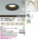 �������߾��� KOIZUMI LED�ⵤ̩������饤�� AD70066L