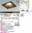 �������߾��� KOIZUMI LED�ⵤ̩������饤�� AD70082L