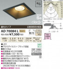�������߾��� KOIZUMI LED�ⵤ̩������饤�� AD70084L