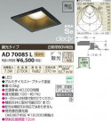 �������߾��� KOIZUMI LED�ⵤ̩������饤�� AD70085L