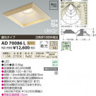 �������߾��� KOIZUMI LED�ⵤ̩������饤�� AD70086L