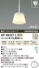 �������߾��� KOIZUMI LED�ڥ����� AP38357L