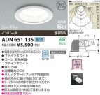 �������߾��� KOIZUMI �ⵤ̩SG��������饤�� ADN651135