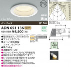 �������߾��� KOIZUMI �ⵤ̩SG��������饤�� ADN651136