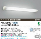 ߾ KOIZUMI ָ֥饱å AB35809F