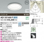 ߾ KOIZUMI ⵤ̩SG饤 AD35169F