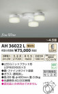 �������߾��� KOIZUMI LED������� AH36022L