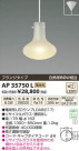߾ KOIZUMI LEDڥ AP35750L