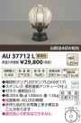 ߾ KOIZUMI LED AU37712L