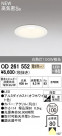 ODELIC ǥå 饤 OD261552