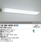 ODELIC ǥå ֥饱å OB080465N
