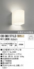ODELIC ǥå ֥饱å OB080571LD