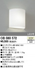 ODELIC ǥå ֥饱å OB080572