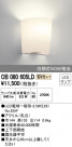 ODELIC ǥå ֥饱å OB080605LD