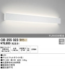 ODELIC �����ǥ�å� �֥饱�å� OB255023