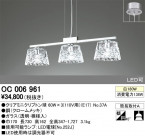 ODELIC ǥå ǥꥢ OC006961