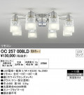 ODELIC ǥå ǥꥢ OC257008LD