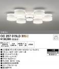 ODELIC ǥå ǥꥢ OC257015LD