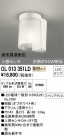 ODELIC ǥå 󥰥饤 OL013351LD