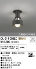 ODELIC ǥå 󥰥饤 OL014098LD