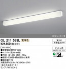 ODELIC ǥå 󥰥饤 OL211589L