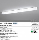 ODELIC ǥå 󥰥饤 OL211589N