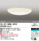 ODELIC ǥå 󥰥饤 OL211628L