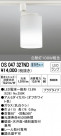ODELIC ǥå ݥåȥ饤 OS047327ND
