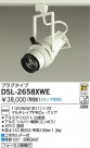 DAIKO Ǯݥåȥ饤 DSL-2658XWE