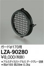 DAIKO ŵ  LZA-90280