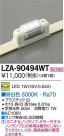 DAIKO ŵ LED LZA-90494WT