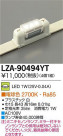 DAIKO ŵ LED LZA-90494YT