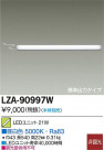 DAIKO ŵ LED˥å LZA-90997W